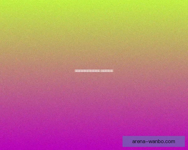 全面解析体育竞猜平台的优势与风险 探索未来发展趋势